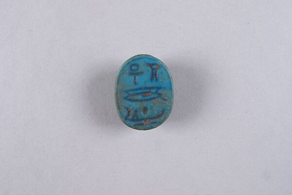 Scarab with blessing related to Amun(-Re), Faience 