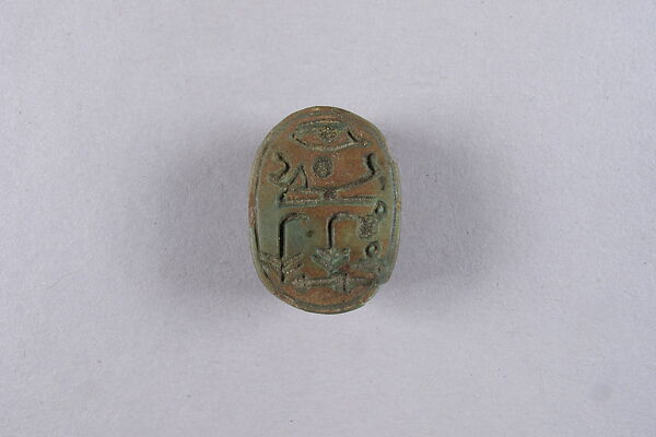 Scarab Inscribed with Blessing Related to Amun (Amun-Re) | Third ...