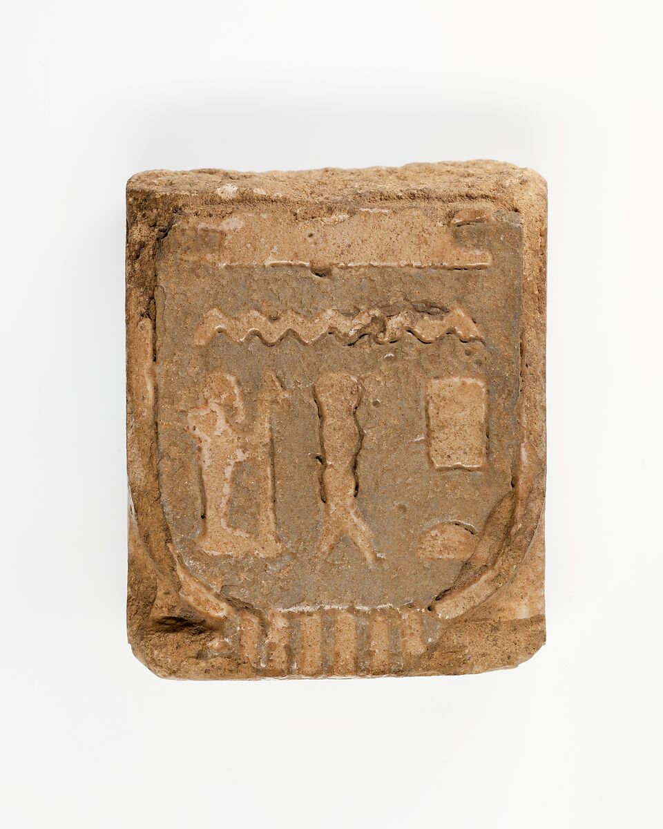 Fragment of tile, Glazed limestone 