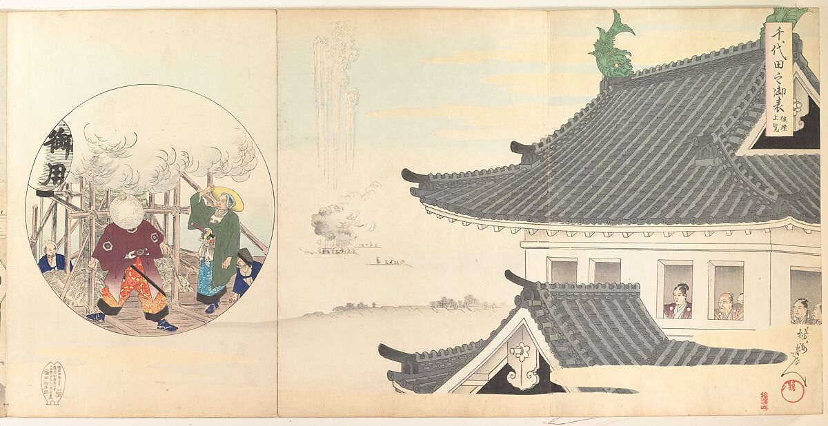 Chiyoda Castle (Album of Men), Yōshū (Hashimoto) Chikanobu (Japanese, 1838–1912), Triptych of woodblock prints; ink and color on paper, Japan 