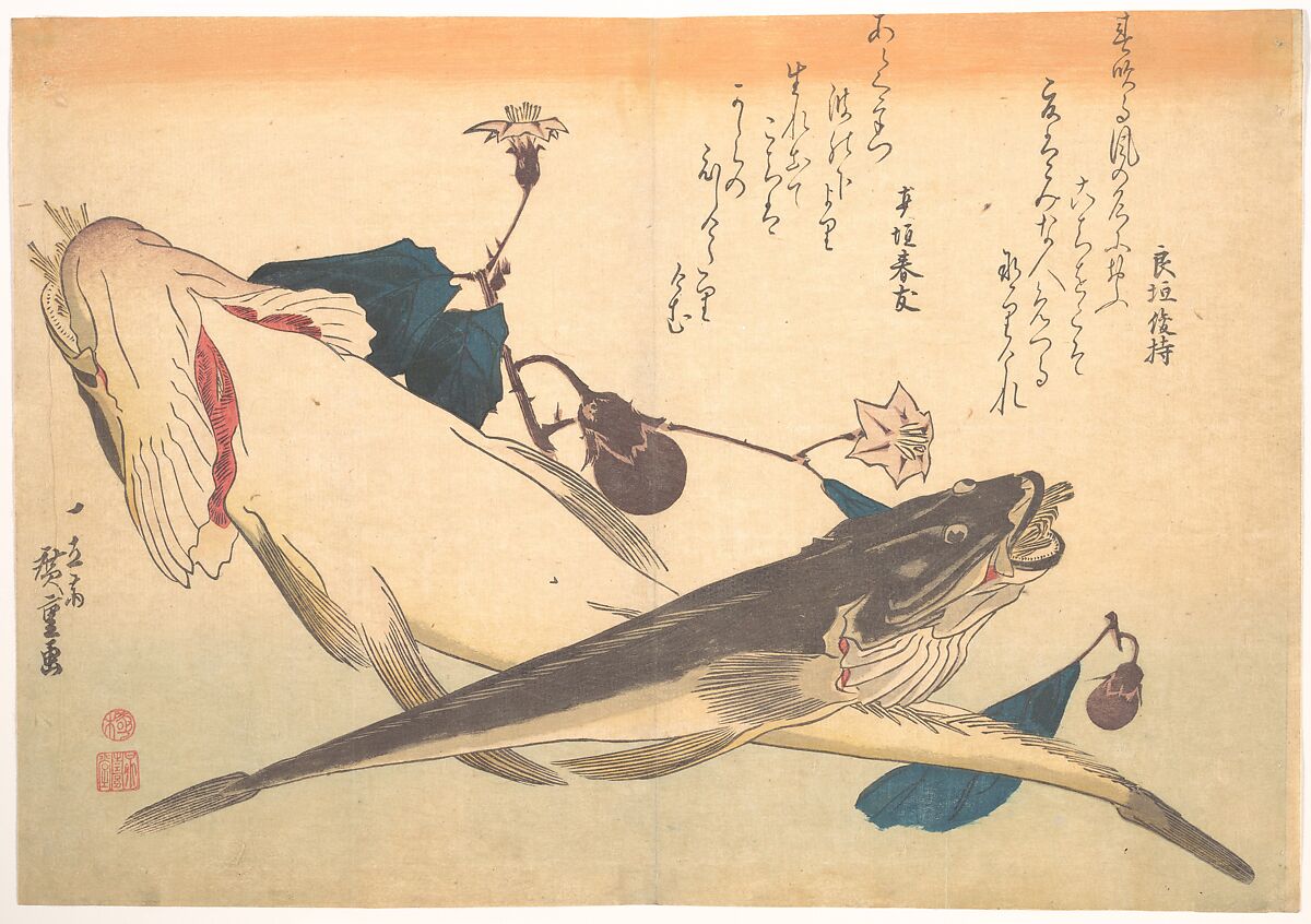 Kochi Fish with Eggplant, from the series Uozukushi (Every Variety of Fish), Utagawa Hiroshige (Japanese, Tokyo (Edo) 1797–1858 Tokyo (Edo)), Woodblock print; ink and color on paper, Japan 