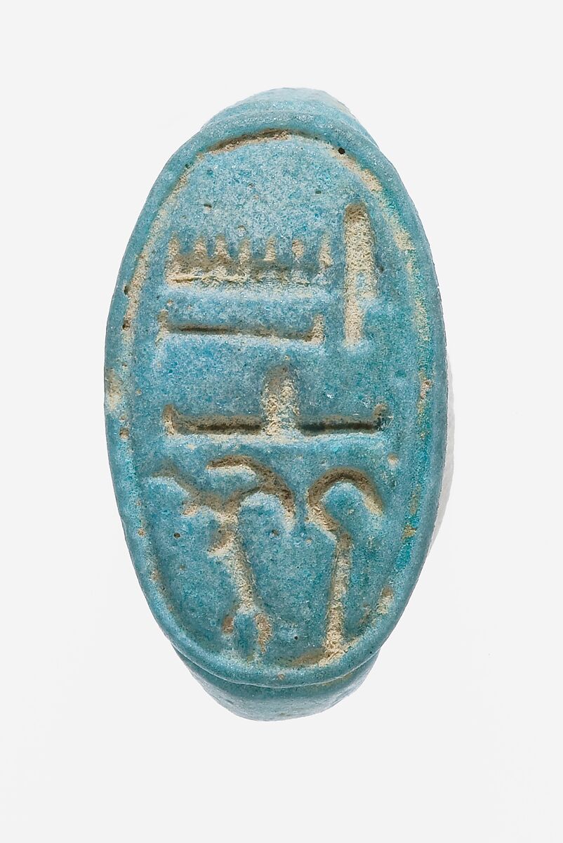 Ring Inscribed Amenhotep Ruler of Thebes, Faience 