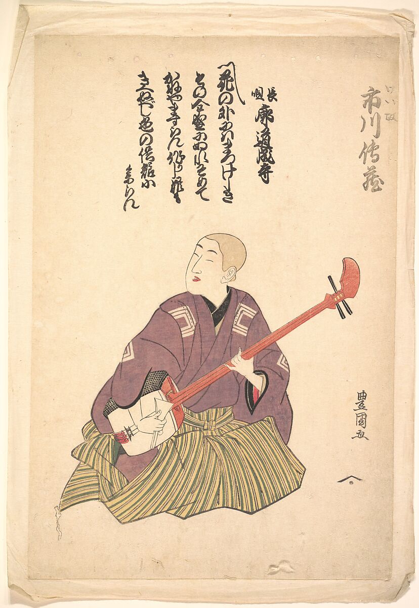 Keisei Ichikawa Denzo, Utagawa Toyokuni I (Japanese, 1769–1825), Woodblock print; ink and color on paper, Japan 