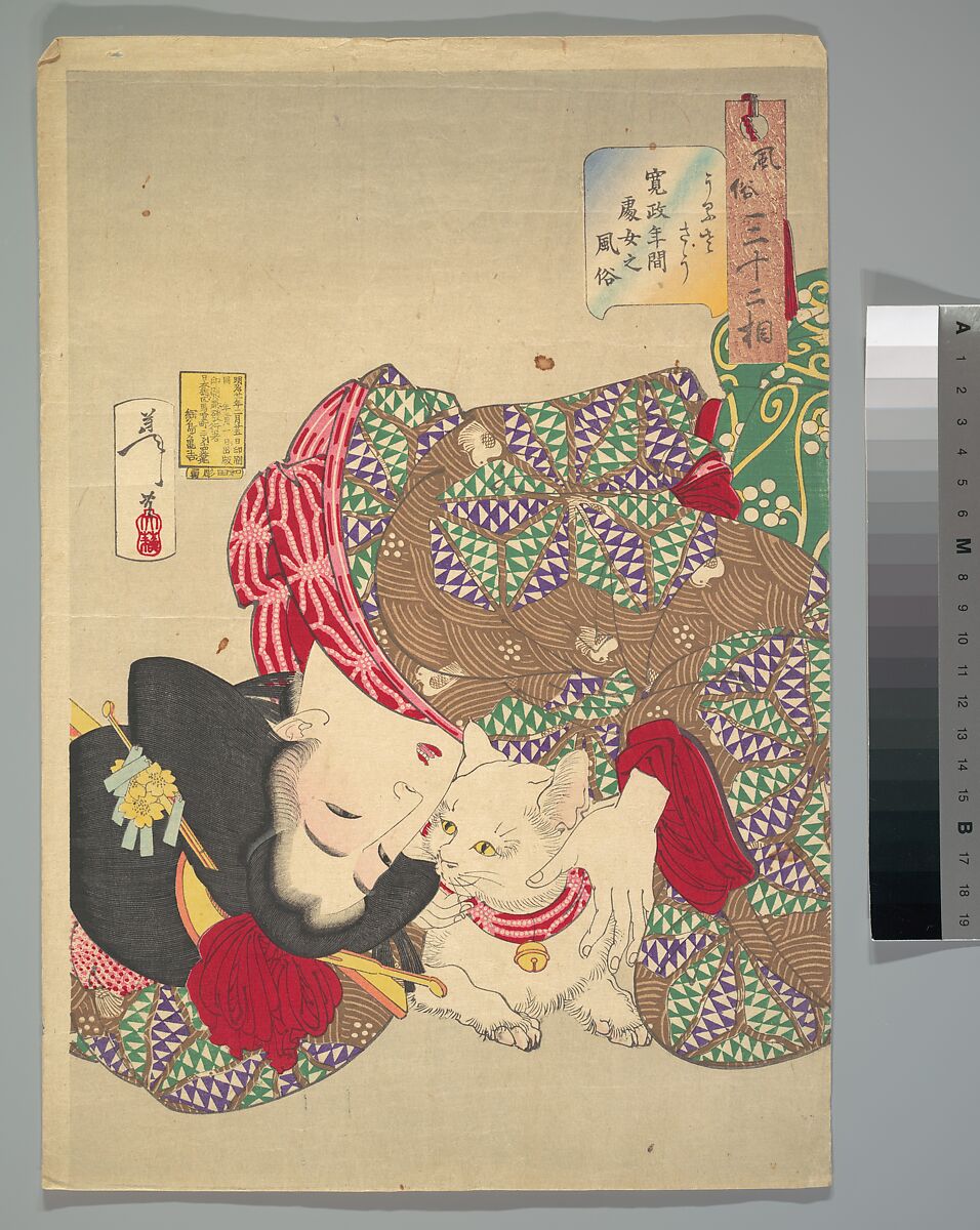 Teasing the Cat, Tsukioka Yoshitoshi (Japanese, 1839–1892), Woodblock print; ink and color on paper, Japan 