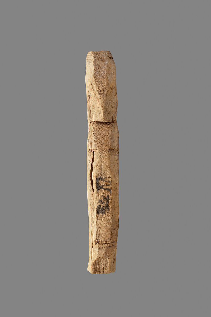Shabti of Tetinefer, Wood