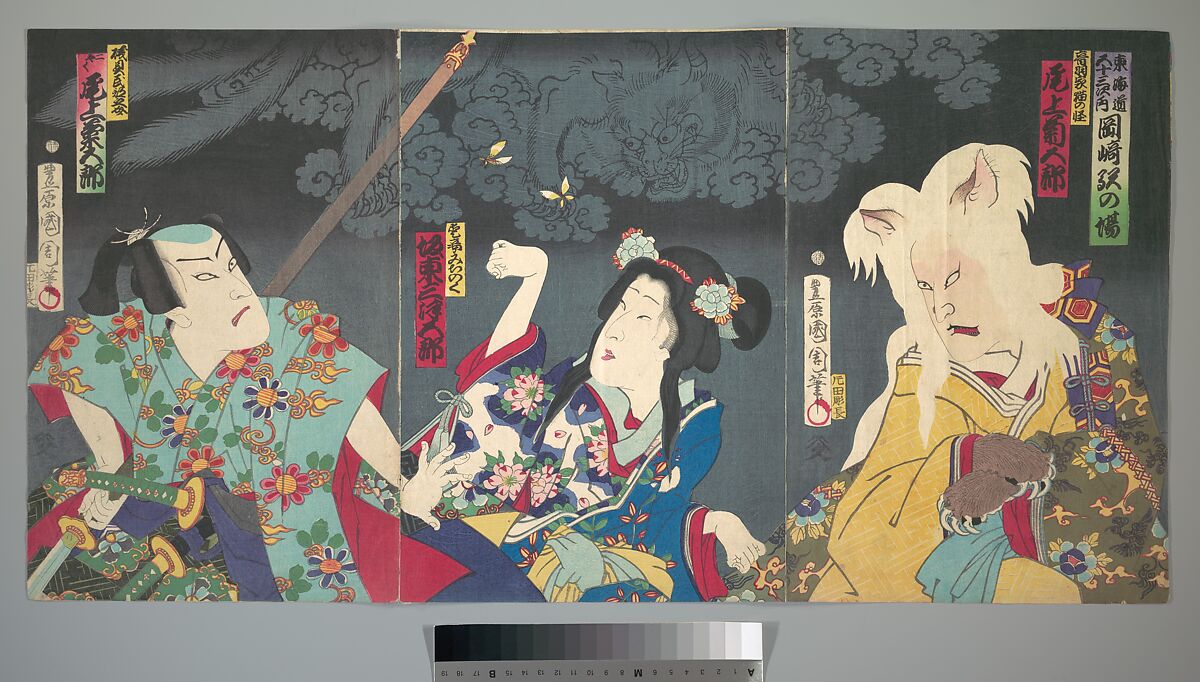 Onoe Kikugorō V as Otowake Neko no ke (Right), Bandō  Mitsugorō  IV as Aishō Michinoku (Center), Onoe Kikugorō V as Isogai Mibunosuke (Left) in the Kabuki play Tōkai Kidan Nekomata Yashiki, Toyohara Kunichika (Japanese, 1835–1900), Triptych of woodblock prints; ink and color on paper, Japan 