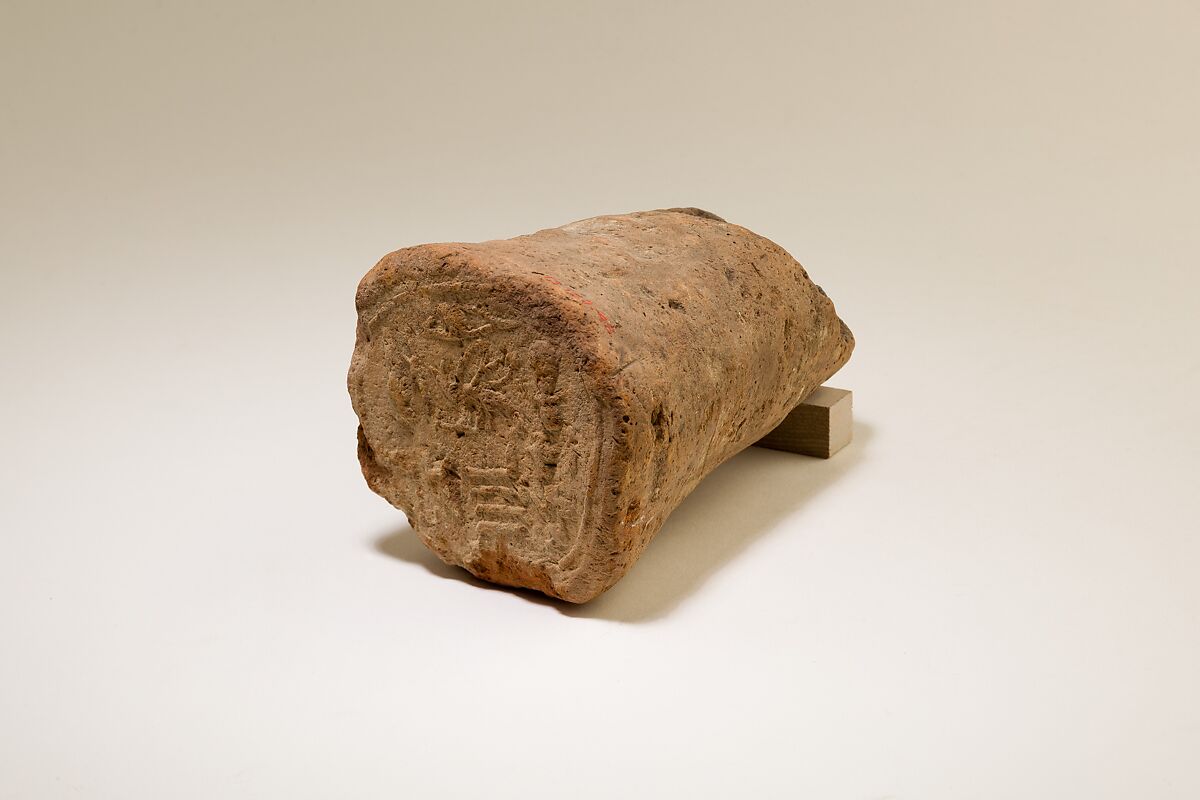 Funerary Cone of the Royal Seal-Bearer and Priest Iaiefib, Pottery 