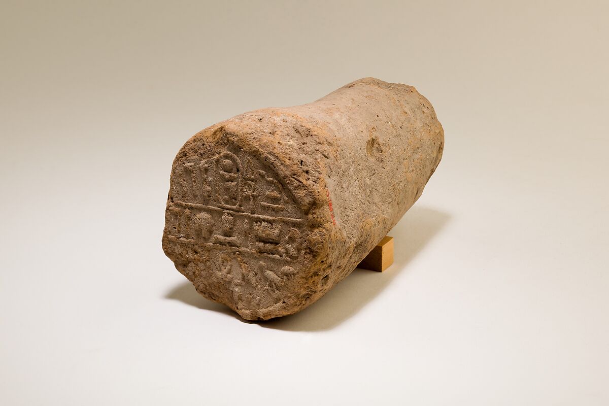 Funerary Cone of First Prophet of Amun Djehuty, Pottery 