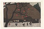 Village Scene, Saitō Kiyoshi (Japanese, 1907–1997), Woodblock print; ink and color on paper, Japan 