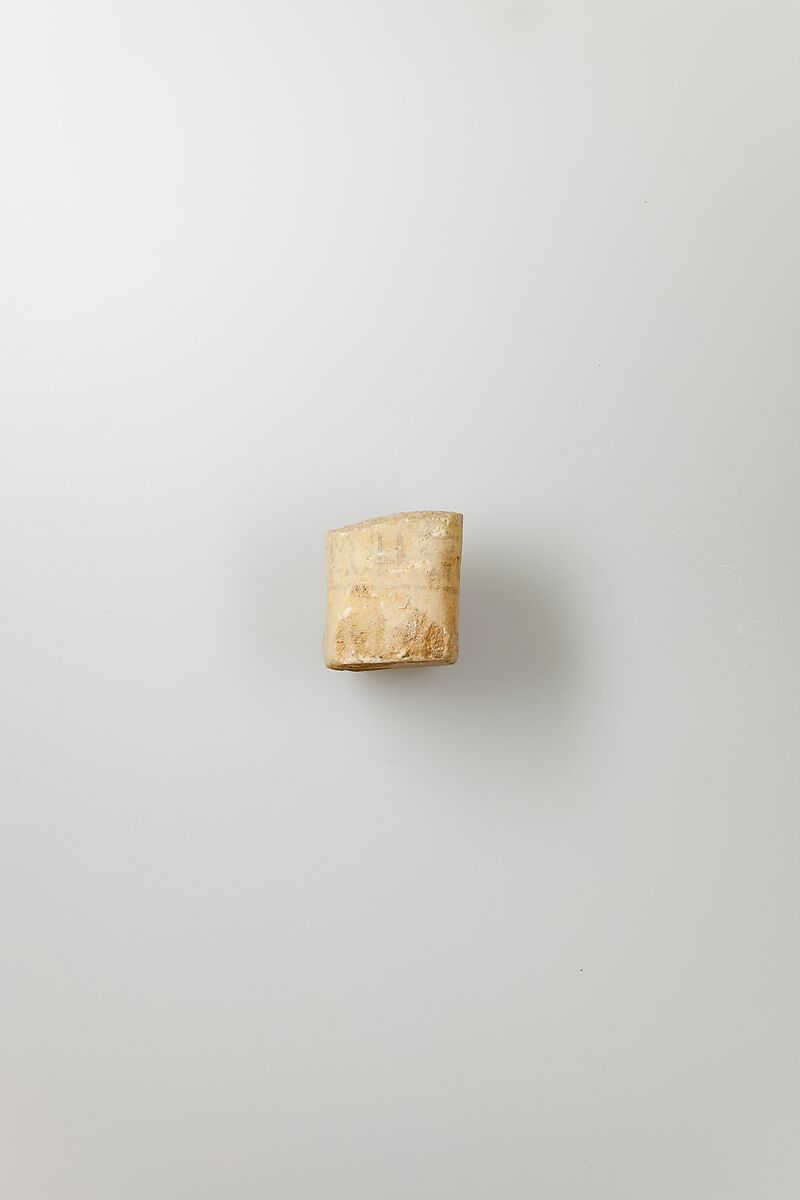 Shabti of Siptah, Travertine (Egyptian alabaster)