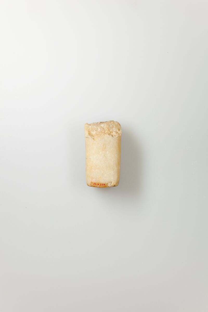 Shabti of Siptah, Travertine (Egyptian alabaster)