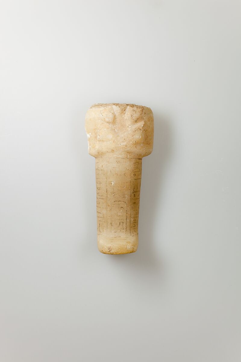 Shabti of Siptah, Travertine (Egyptian alabaster) 