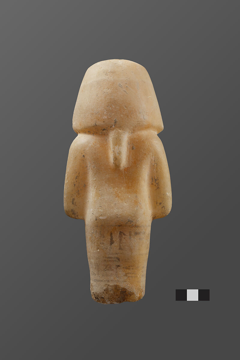 Shabti of Siptah, Travertine (Egyptian alabaster)