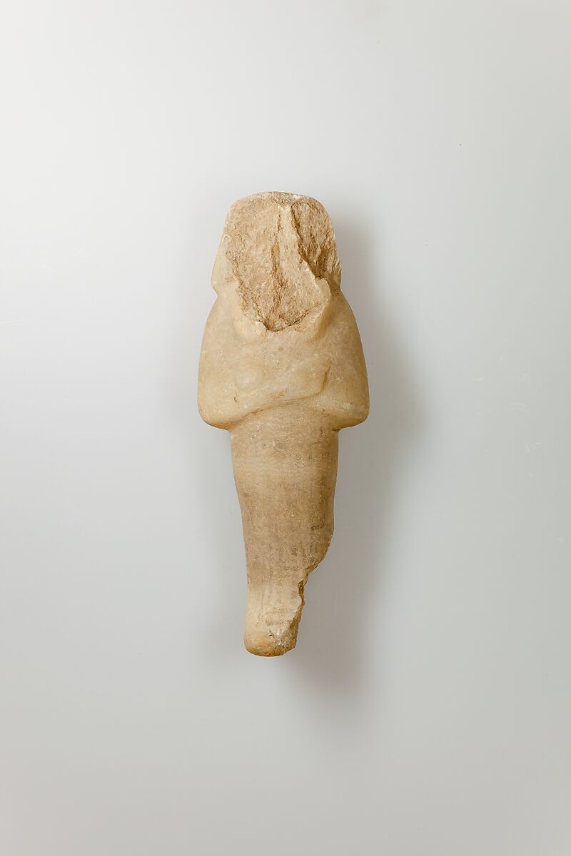 Shabti of Siptah, Travertine (Egyptian alabaster) 