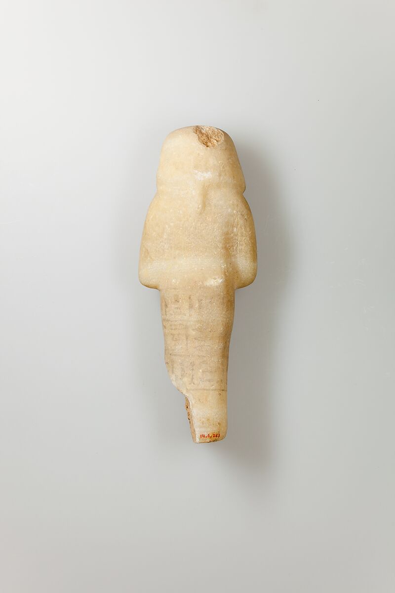 Shabti of Siptah, Travertine (Egyptian alabaster)