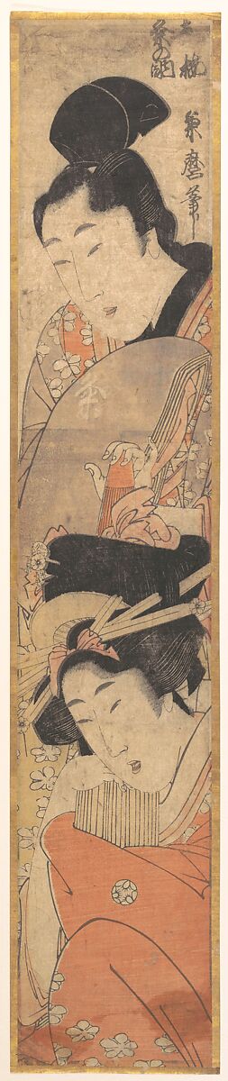Man and Girl, Kitagawa Kikumaro (Japanese, died 1830), Woodblock print; ink and color on paper, Japan 