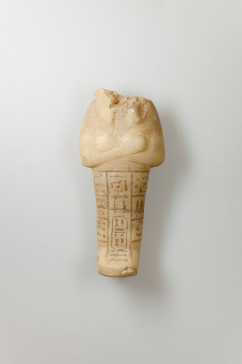 Shabti of Siptah, Travertine (Egyptian alabaster) 