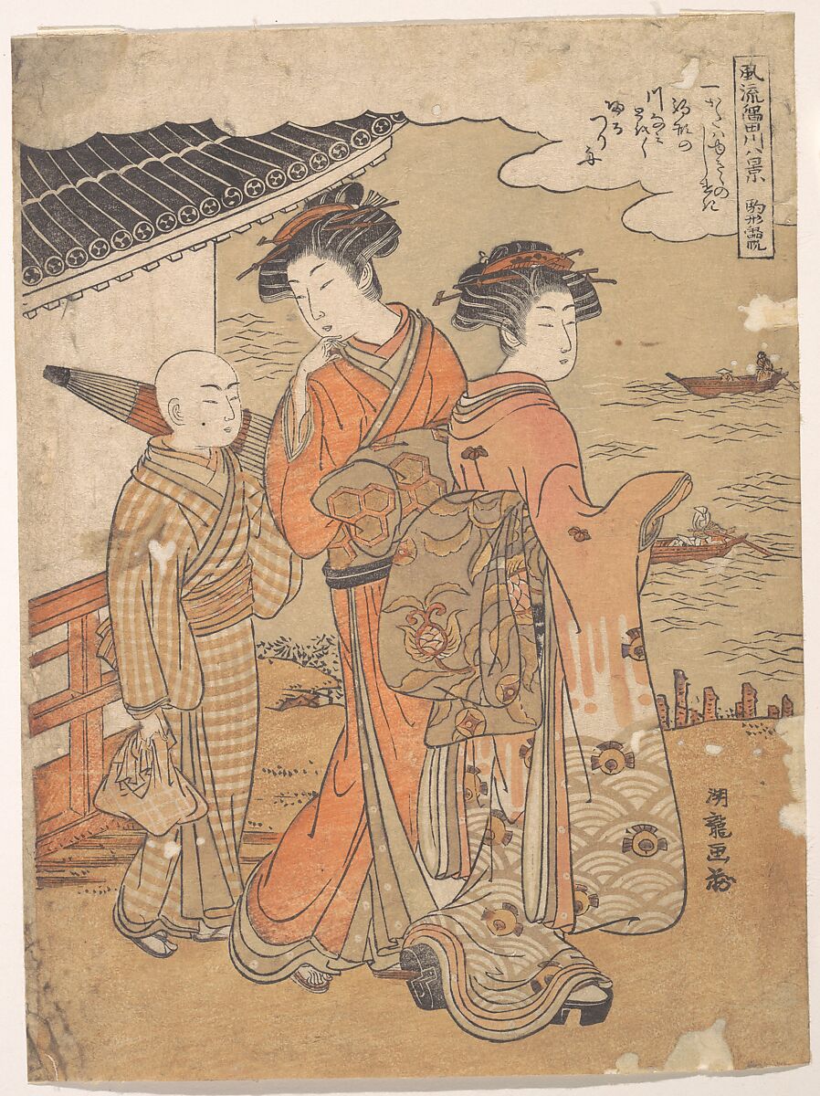 Returning Boats at Komagata, Isoda Koryūsai (Japanese, 1735–ca. 1790), Woodblock print; ink and color on paper, Japan 