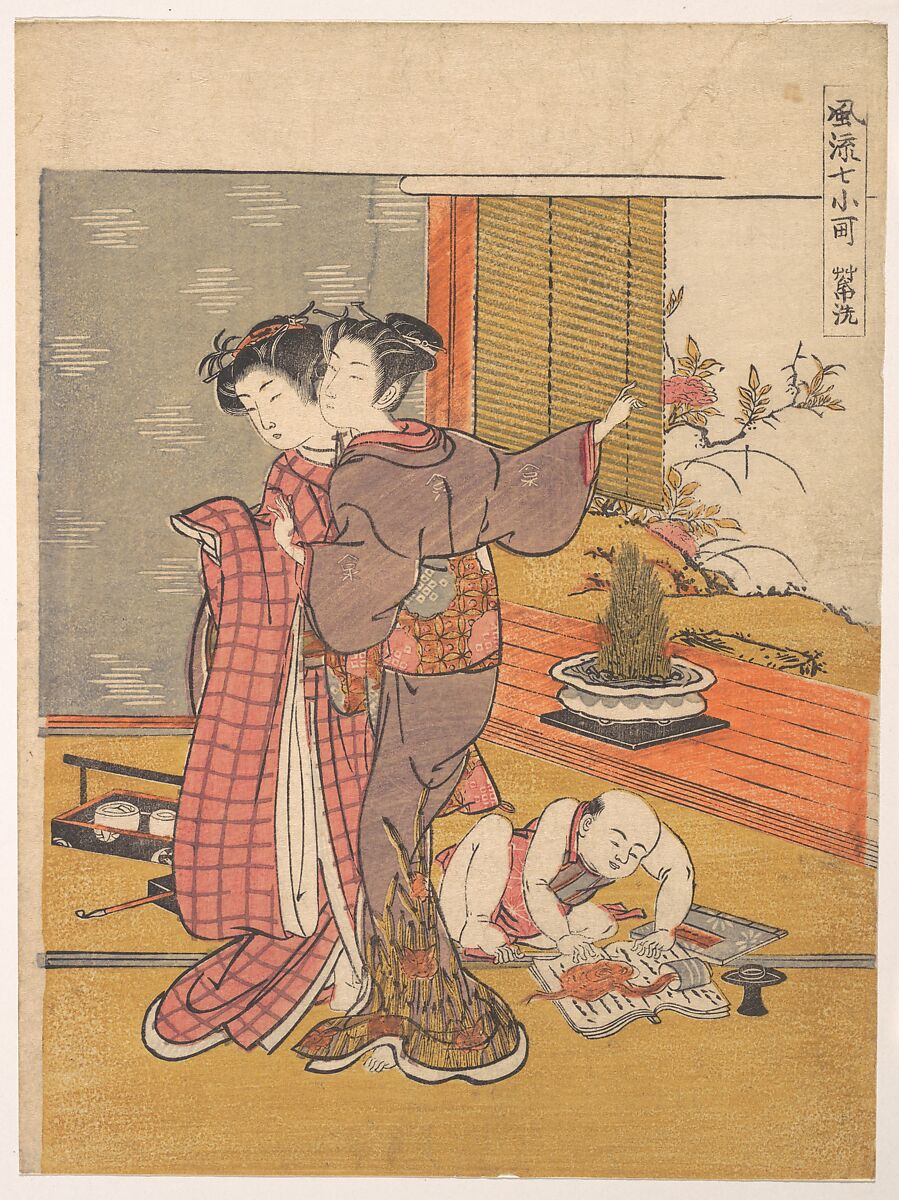 Washing the Book, Isoda Koryūsai (Japanese, 1735–ca. 1790), Woodblock print; ink and color on paper, Japan 