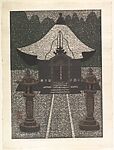 Okuno-Hosomichi Io-Ji Izaka, Saitō Kiyoshi (Japanese, 1907–1997), Woodblock print; ink and color on paper, Japan 