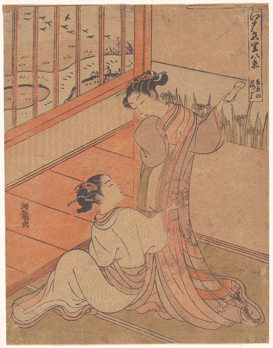 The Flying Down of Wild Geese at Yoshiwara, Isoda Koryūsai (Japanese, 1735–ca. 1790), Woodblock print; ink and color on paper, Japan 