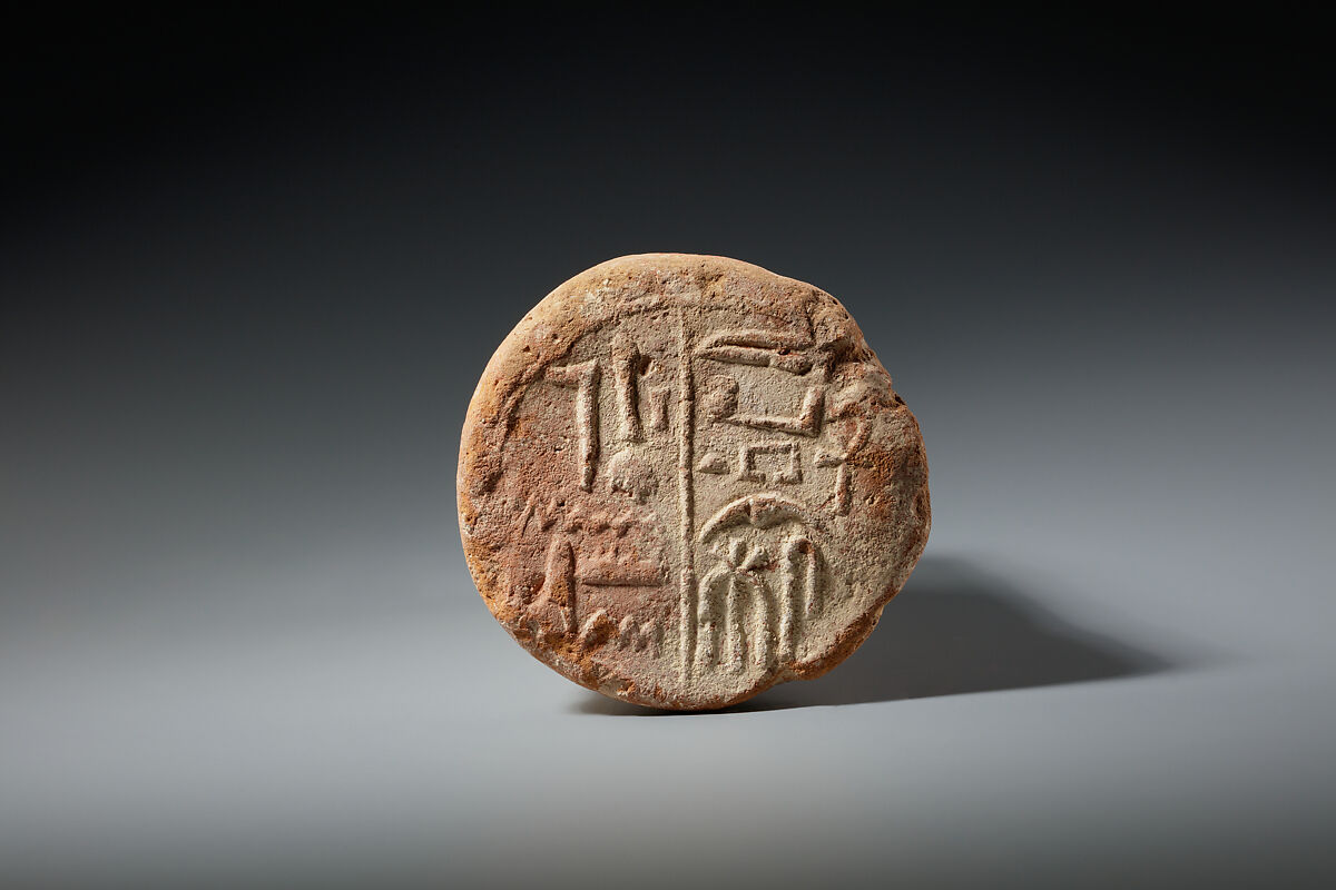 Funerary Cone of the High Priest Ahmose, Pottery 