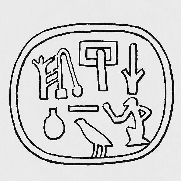 Funerary Cone of the Scribe of the Treasury Senu, Pottery