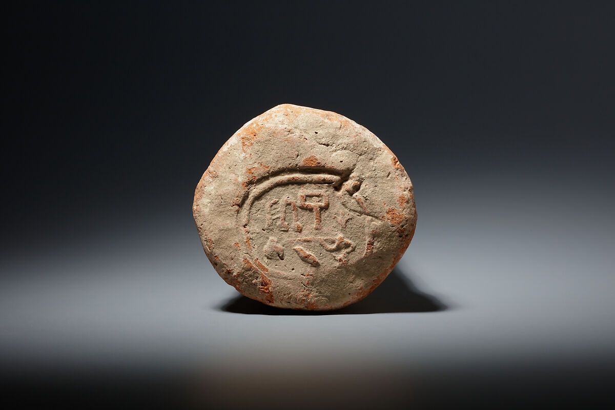 Funerary Cone of the Scribe of the Treasury Senu, Pottery 