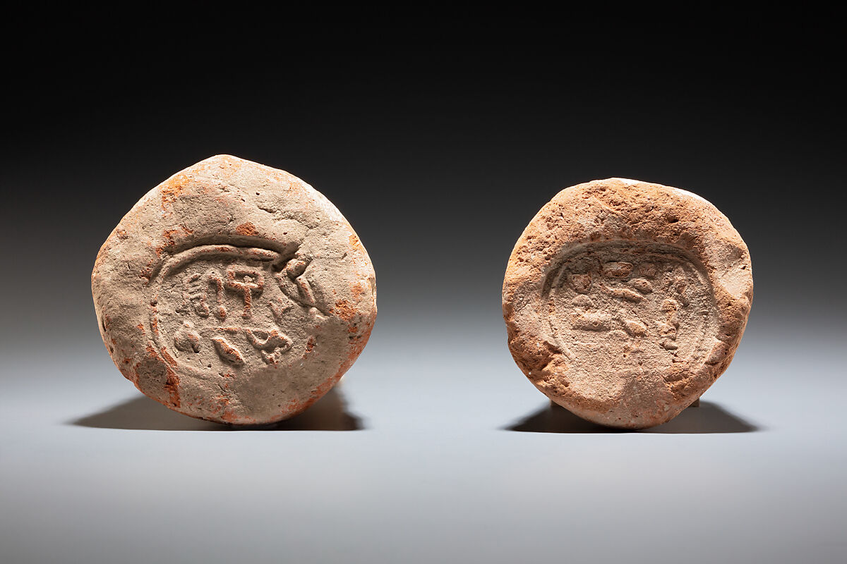 Funerary Cone of the Scribe of the Treasury Senu, Pottery