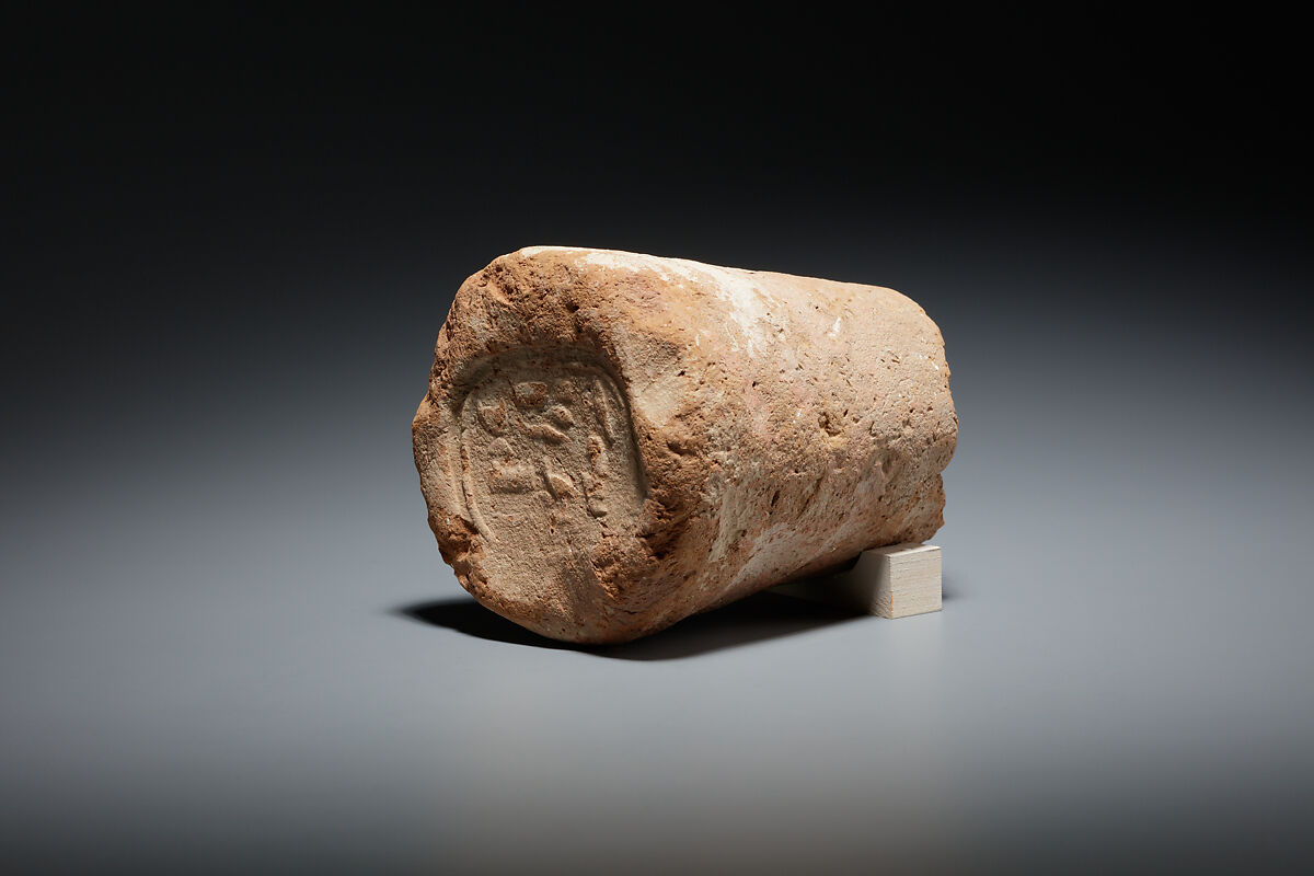 Funerary Cone of the House Mistress Sitamun, Pottery