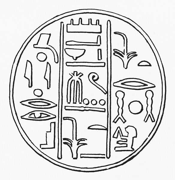 Funerary Cone of the Tutor of the Royal Children Nesuterneheh, Pottery