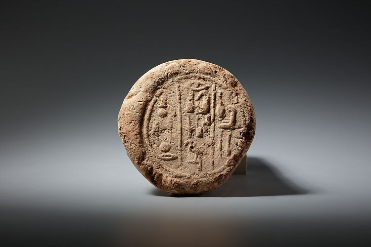 Funerary Cone the Royal Scribe Djehutynefer