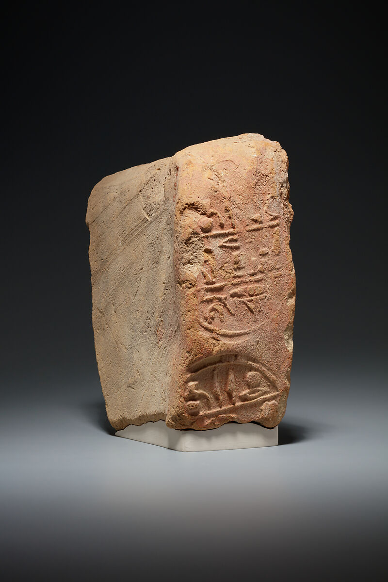 Brick Stamped with the Name and Titles of Min, Pottery