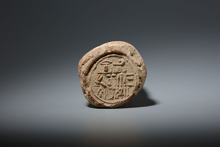 Funerary Cone of the High Priest of Amun Hapuseneb