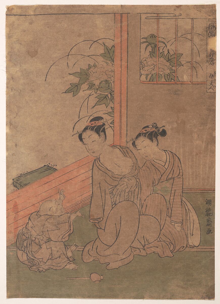 Mrs. Tō, Isoda Koryūsai (Japanese, 1735–ca. 1790), Woodblock print; ink and color on paper, Japan 
