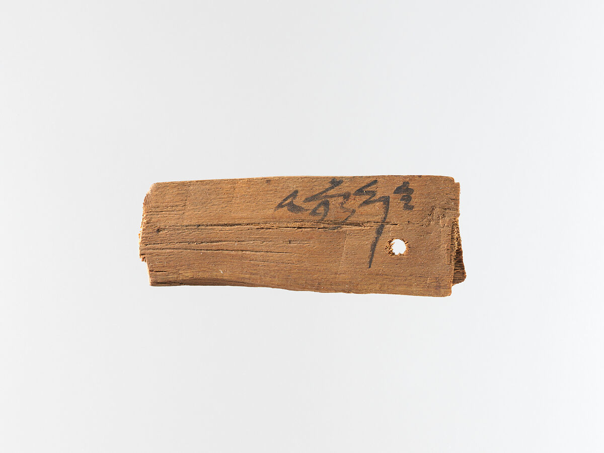 Mummy label, Wood 