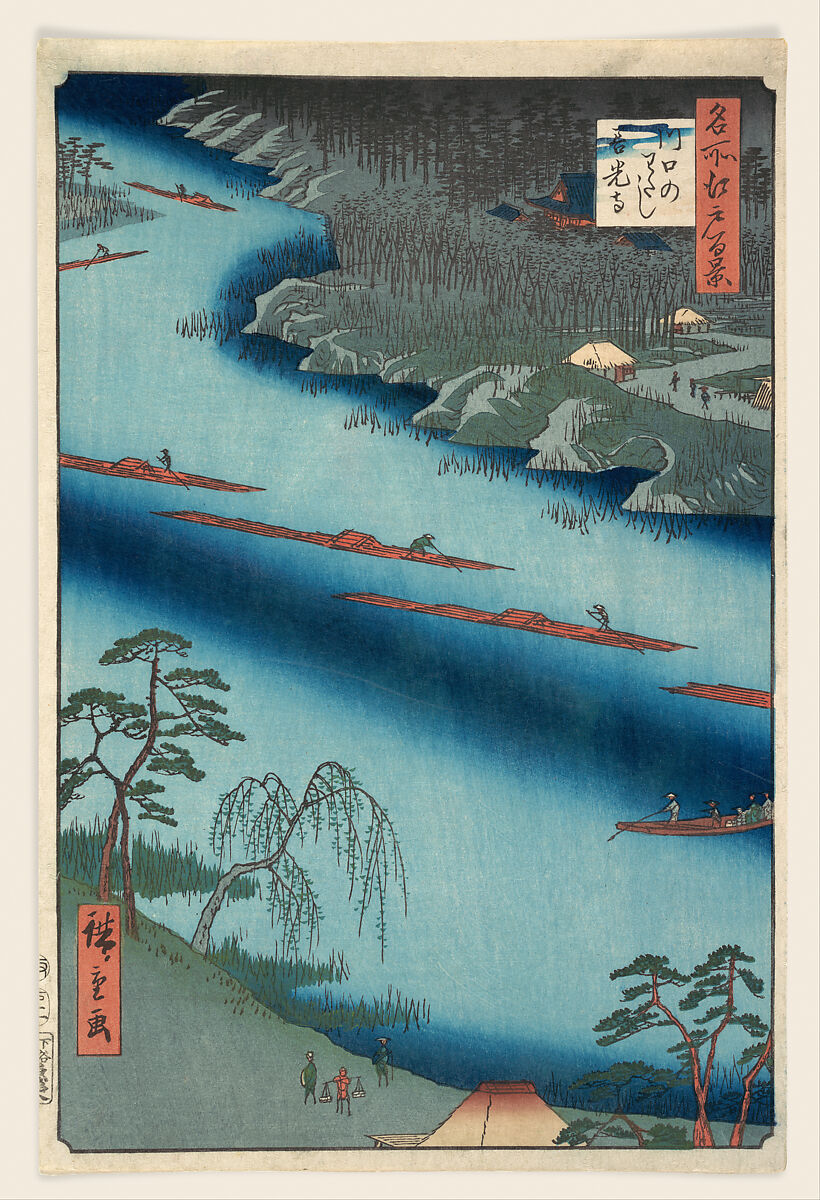 Kawaguchi, Utagawa Hiroshige (Japanese, Tokyo (Edo) 1797–1858 Tokyo (Edo)), Woodblock print; ink and color on paper, Japan 