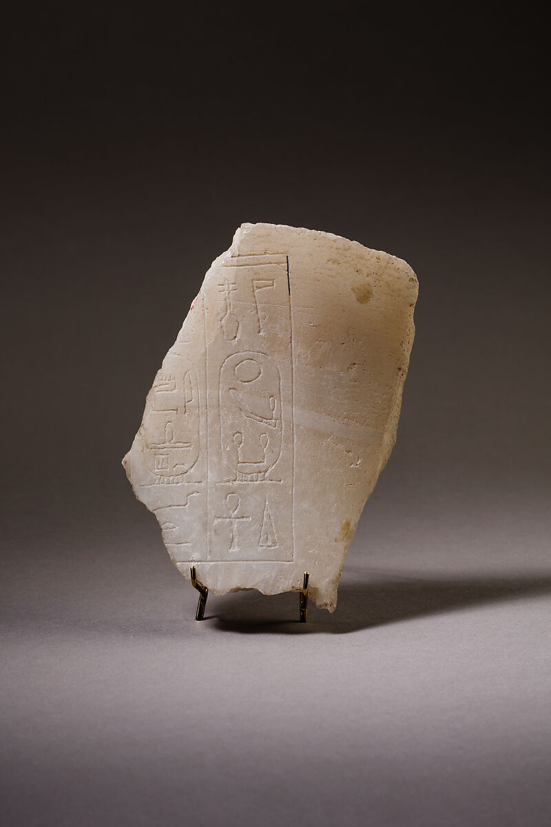 Jar fragment, Amenhotep I, Travertine (Egyptian alabaster) 