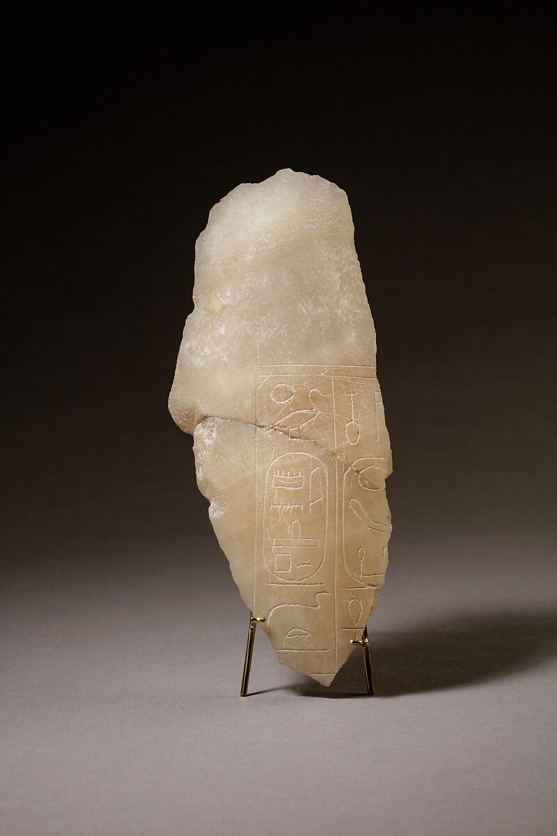 Jar fragment, cartouches, Travertine (Egyptian alabaster) 
