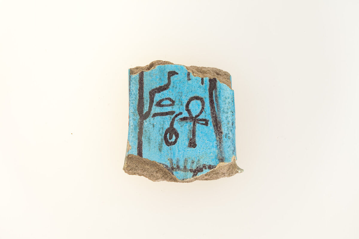 Menat fragment, Faience 