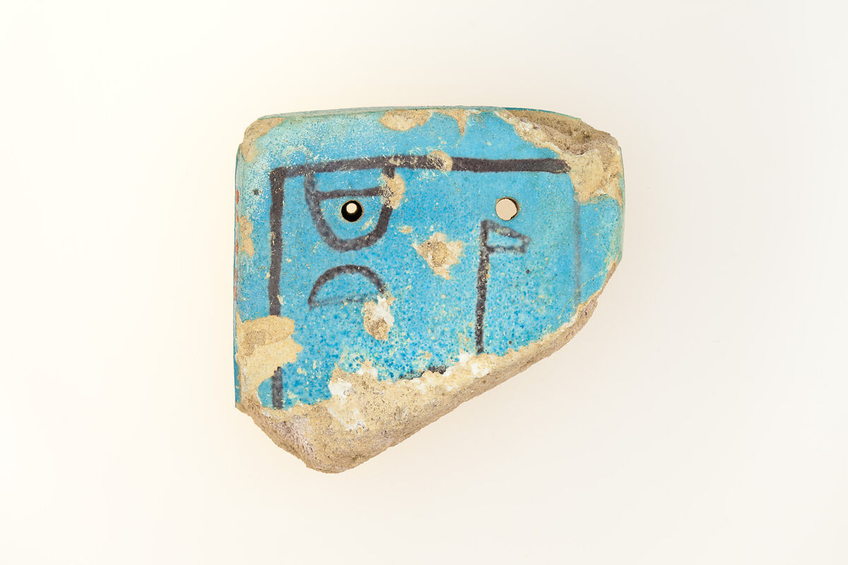 Votive Menat fragment, Faience