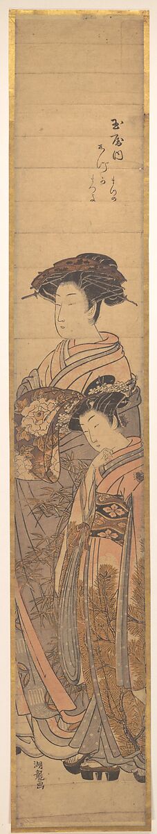 Oiran and Attendant out for a Stroll, Isoda Koryūsai (Japanese, 1735–ca. 1790), Woodblock print; ink and color on paper, Japan 