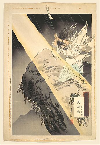 Sugawara Michizane at the Mountain Top Praying