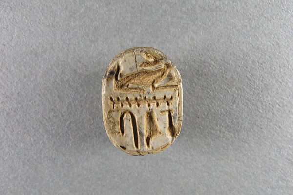 Scarab inscribed for Unis, Glazed steatite 