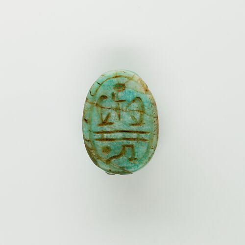 Scarab of Ramesses II