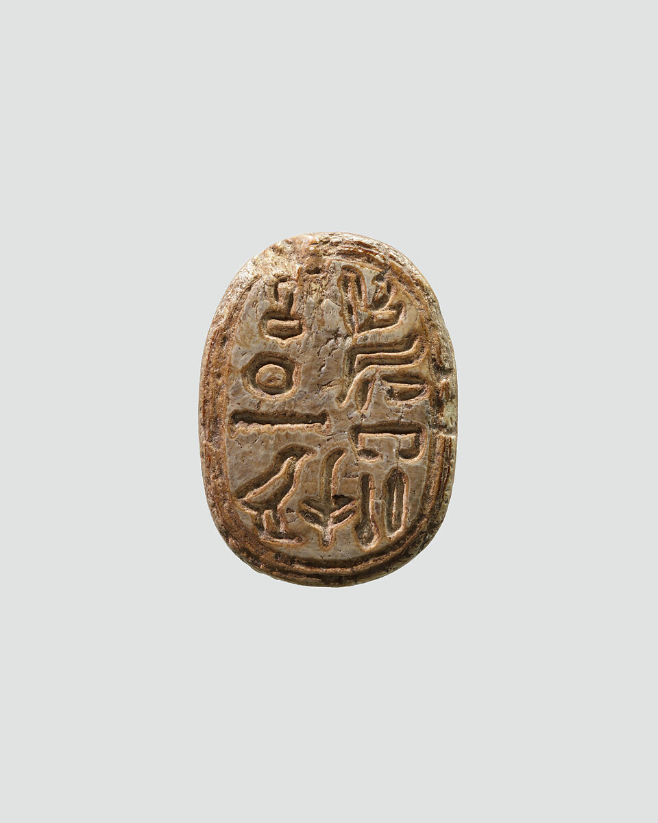 Scarab of an Official, Brown glazed steatite 