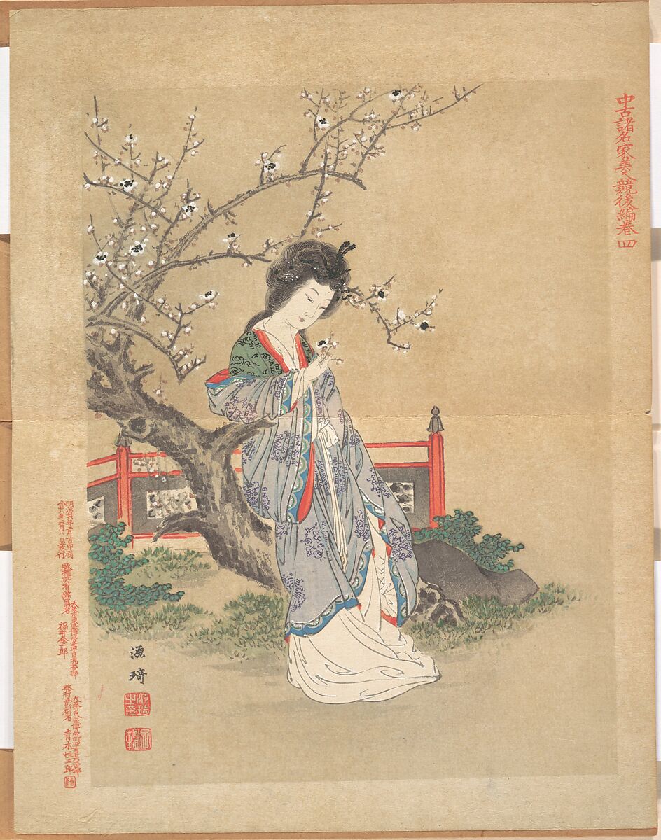 Chinese Beauty Beside a Plum Tree, leaf from the album “A Contest of Beauties from the Near and Distant Past” (Chūko shomeika bijin kurabe), After Genki (Komai Ki) (Japanese, 1747–1797), Woodblock print; ink and color on paper, Japan 