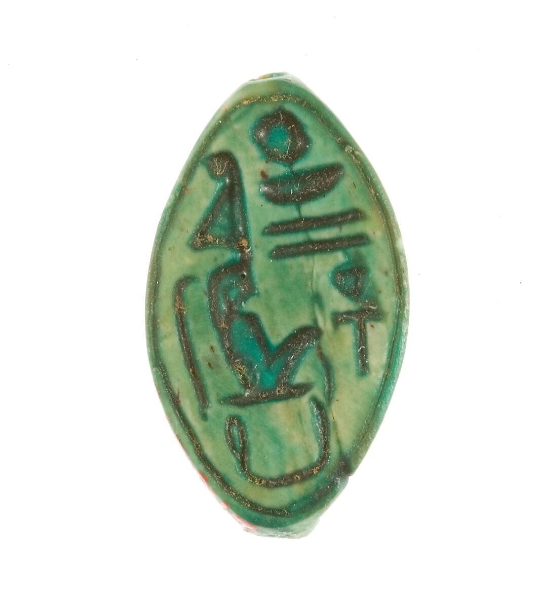 Cowroid Inscribed Lord of the Two Lands Maatkare (Hatshepsut), Living, Steatite (glazed) 