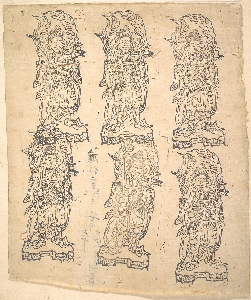 Bishamonten, Woodblock print; ink on paper, Japan 
