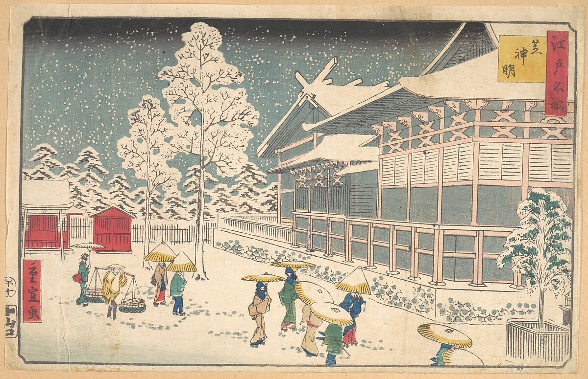 Famous Places of Edo: Shiba Shinmei, Utagawa Hiroshige II (Japanese, 1826–1869), Woodblock print; ink and color on paper, Japan 